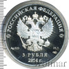 3 рубля. Биатлон, Аукцион: Wolmar VIP за 4 442 RUB