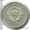 20 копеек, Аукцион: Wolmar VIP за 1 594 RUB