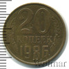 20 копеек, Аукцион: Wolmar VIP за 48 516 RUB