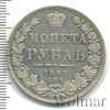 1 рубль Петров - 1,5 рубля., Аукцион: Wolmar VIP за 64 943 RUB