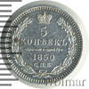 5 копеек, Аукцион: Wolmar VIP за 5 386 RUB
