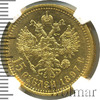 15 рублей. СС. NGS русский R, Аукцион: Wolmar VIP за 236 400 RUB