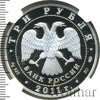 3 рубля. Мир наших детей, Аукцион: Wolmar VIP за 19 475 RUB