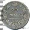 20 копеек, Аукцион: Wolmar VIP за 1 266 RUB