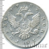 1 рубль Петров - 2,5 рубля., Аукцион: Wolmar VIP за 63 581 RUB