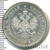 25 копеек, Аукцион: Wolmar VIP за 11 469 RUB