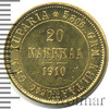 20 марок. Финляндия, Аукцион: Wolmar VIP за 62 229 RUB