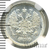 10 копеек, Аукцион: Wolmar VIP за 55 442 RUB