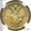 15 рублей. СС R, Аукцион: Wolmar VIP за 260 226 RUB