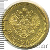 10 рублей, Аукцион: Wolmar VIP за 86 906 RUB