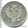1 рубль, Аукцион: Wolmar VIP за 23 692 RUB