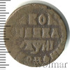 1 копейка RR, Ильин - 2-4 рубля, Петров - 3-10 рублей., Аукцион: Wolmar VIP за 10 554 RUB