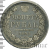 1 рубль, Аукцион: Wolmar VIP за 649 489 RUB