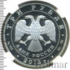 3 рубля. Петергоф, Аукцион: Wolmar VIP за 6 663 RUB