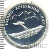 1 рубль. Авиация. "Илья Муромец", Аукцион: Wolmar VIP за 1 679 RUB
