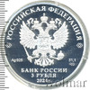 3 рубля. Орден Красной Звезды, Аукцион: Wolmar VIP за 40 601 RUB