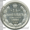 15 копеек, Аукцион: Wolmar VIP за 16 665 RUB