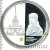 25 рублей. Здание Адмиралтейства в Санкт-Петербурге А.Д. Захарова, Аукцион: Wolmar VIP за 11 040 RUB