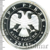 3 рубля. Лошадь, Аукцион: Wolmar VIP за 4 556 RUB