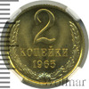 2 копейки, Аукцион: Wolmar VIP за 6 150 RUB