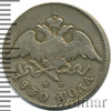 20 копеек, Аукцион: Wolmar VIP за 15 375 RUB