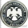 25 рублей. Петровский путевой дворец, г. Москва, Аукцион: Wolmar VIP за 12 805 RUB
