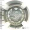 15 копеек, Аукцион: Wolmar VIP за 68 291 RUB