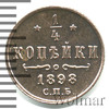 1/4 копейки, Аукцион: Wolmar VIP за 3 590 RUB