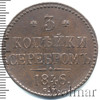3 копейки Петров - 0,5 рублей., Аукцион: Wolmar VIP за 18 332 RUB