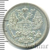 20 копеек R, Аукцион: Wolmar VIP за 22 616 RUB