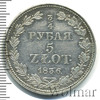 3/4 рубля - 5 злотых Петров - 1 рубль., Аукцион: Wolmar VIP за 11 788 RUB