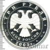 3 рубля. Дом культуры имени И.В. Русакова, Аукцион: Wolmar VIP за 3 462 RUB