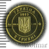 2 гривны. Украина, Аукцион: Wolmar VIP за 3 001 RUB