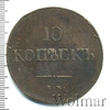10 копеек, Аукцион: Wolmar VIP за 34 461 RUB