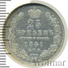 25 копеек, Аукцион: Wolmar VIP за 7 836 RUB