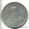 5 франков. Швейцария, Аукцион: Wolmar VIP за 1 500 RUB