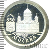 1 рубль. 850-летие основания Москвы . Храм Христа Спасителя, Аукцион: Wolmar VIP за 2 152 RUB