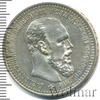 1 рубль, Аукцион: Wolmar VIP за 217 812 RUB