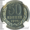 50 копеек. NGS русский, Аукцион: Wolmar VIP за 4 466 RUB