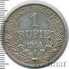 1 рупия. Германска Восточная Африка, Аукцион: Wolmar VIP за 1 305 RUB