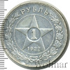 1 рубль, Аукцион: Wolmar VIP за 59 000 RUB
