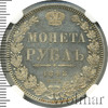 1 рубль. NGS русский Петров - 1,5 рубля., Аукцион: Wolmar VIP за 177 776 RUB