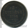 3 копейки, Аукцион: Wolmar VIP за 1 591 RUB