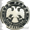 3 рубля. Всемирная шахматная олимпиада в г. Ханты-Мансийске, Аукцион: Wolmar VIP за 14 783 RUB