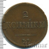 2 копейки, Аукцион: Wolmar VIP за 5 626 RUB