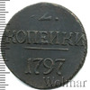 2 копейки R,  Петров - 1 рубль., Аукцион: Wolmar VIP за 13 656 RUB