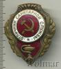 Знак Отличник санитарной службы, Аукцион: Wolmar VIP за 3 863 RUB