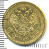 10 рублей, Аукцион: Wolmar VIP за 86 152 RUB