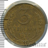3 копейки, Аукцион: Wolmar VIP за 9 225 RUB