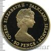 50 пенсов. Фолклендские острова, Аукцион: Wolmar VIP за 51 250 RUB